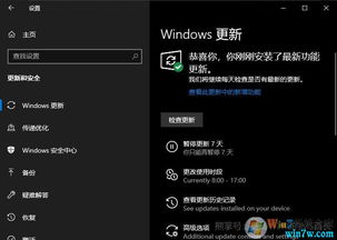 win10四月怎么升级