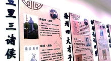 199块展板讲述家风家训故事 徐州首家社区级家风馆开馆