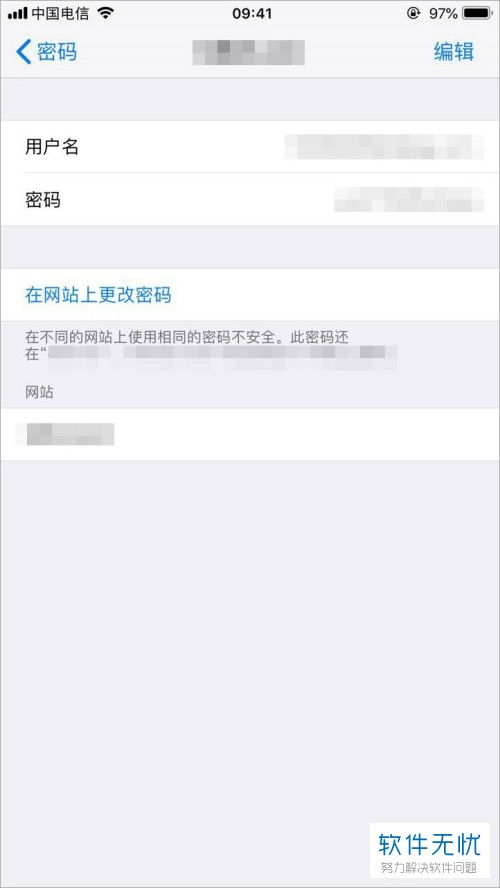 苹果x怎么设置指纹解锁屏幕