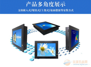 win10安装工控