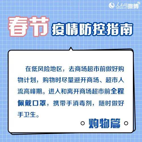 这三类人返乡需核酸证明 是否隔离,也明确了