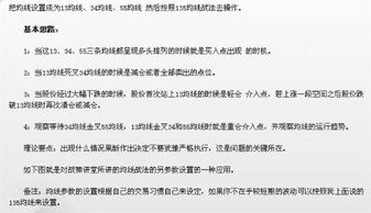 周K线和月K线中的短期，中期和长期移动平均线该怎么设置？