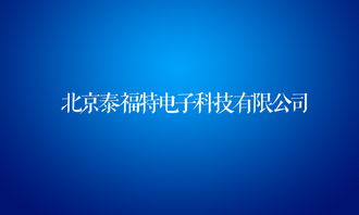 怎么把这个图片的公司名字弄的更好看些 加一下特效也可以 