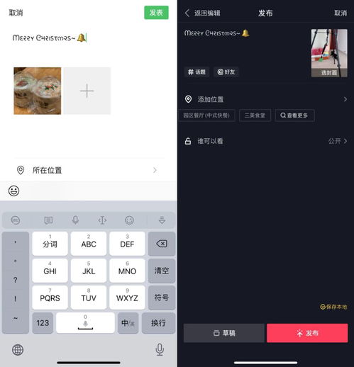 iOS 13终于能换花式字体了 发在朋友圈里真的超好看