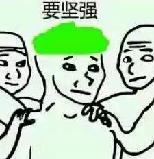 你和前任分手的原因是什么 