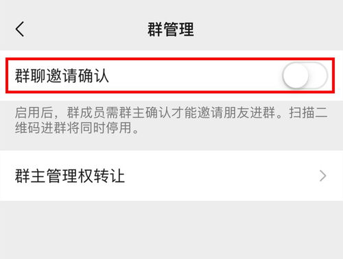 吴江人,赶紧自查业主群,这个 老婆 千万不能要