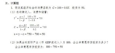 《论企业存货的管理》这论文怎么写吖~！