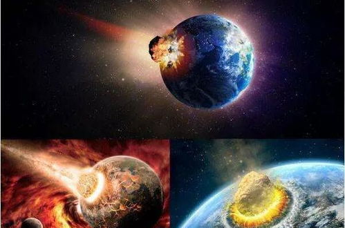 如果有一颗一百万吨的黄金流星撞上地球,世界会发生什么变化