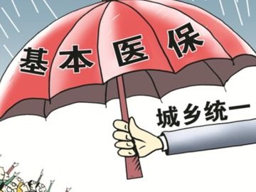 2021年淄博市十七周岁医保缴费需要缴纳多少钱 (淄博城乡居民医疗保险费用)