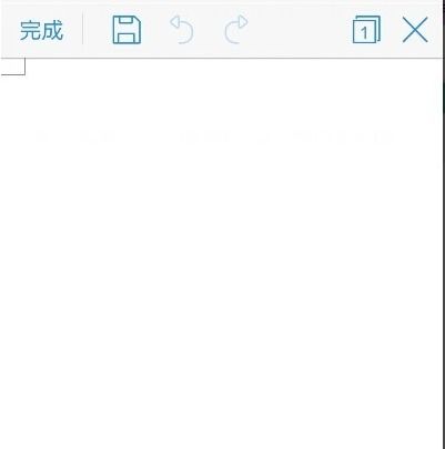 在wps office如何使用写作业文