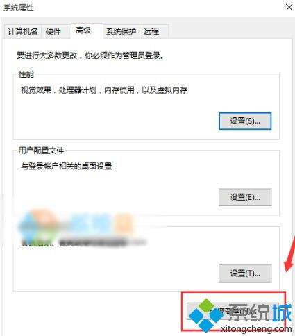 win10双击cad图打不开怎么办