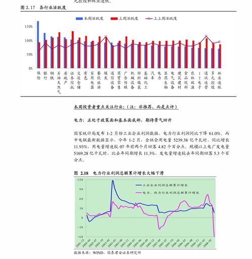 天风证券：中国交建股票评级升至买入，目标价位11.79元