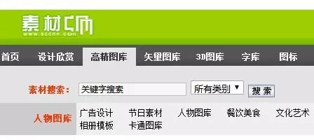 干货教程 如何拥有一个属于自己的公众号微信号