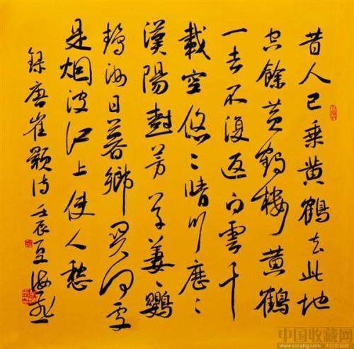 唐朝传播诗词也有 微博 ,看这个时代首创的情感传播方式 