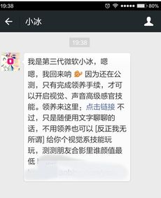 怎么领养微软小冰微软小冰领养方法介绍 信息评鉴中心 酷米资讯 Kumizx Com