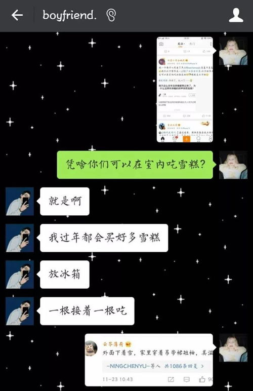 南方姑娘第一次到北方过冬,唉呀妈呀,一进门就惊呆了 