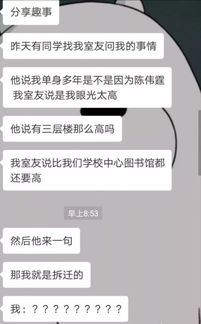 跟你们分享一些可爱的直男兄弟们 为直男正名 