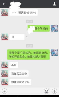 女生的小情绪是什么 