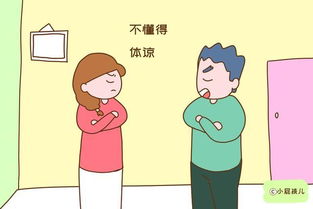 有这几种表现的女人,不仅婆婆不喜欢,老公迟早也会嫌弃