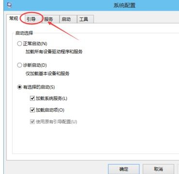 win10家庭和学生版安装