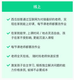 13岁上 最强大脑 ,高二被清华录取,孩子应具备的这项能力,90 的家长还不知道 编程 