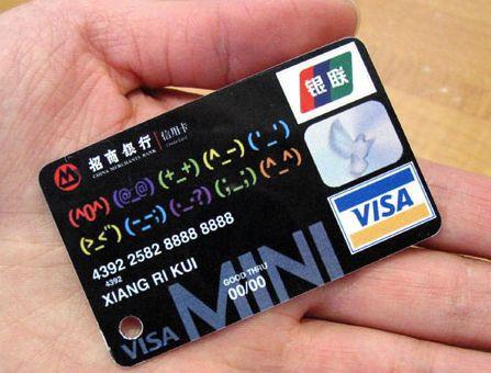 招商银行卡号15位是什么卡,信用卡还是储蓄卡 