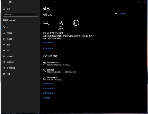 win10开机后网络连不上网怎么办