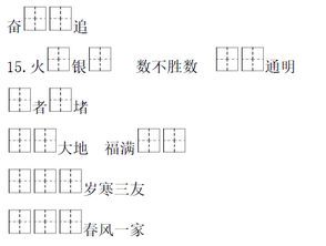 关于廉洁的古文名句