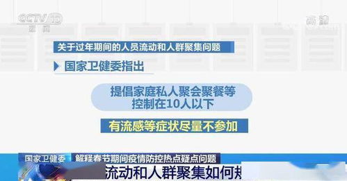 疫情当下，单位还组织超过几百人大型聚餐怎么举报