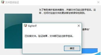 怎么证明是win10系统