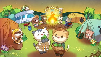 猫咪森林手游官方下载 猫咪森林游戏v1.17 安卓版 腾牛安卓网 