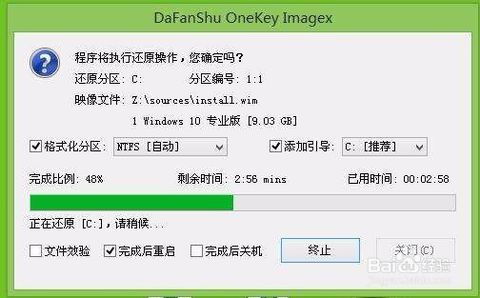 华擎主板ghost无法安装win10