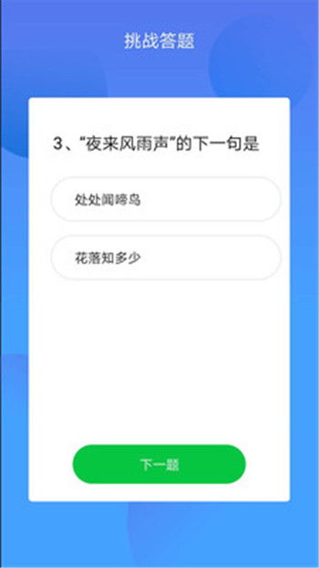 初中会考成绩查询app下载 初中会考成绩查询下载v3.6.0 