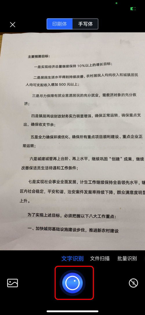 高效读书征文查重软件推荐