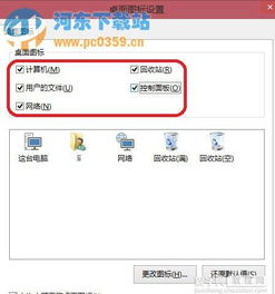 win10如何激活用户