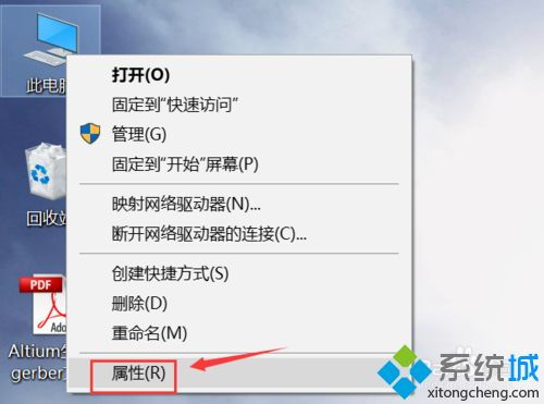 win10系统电脑鼠标键盘失灵了