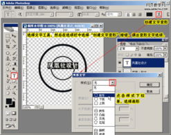 给图片添加圆形防盗水印 