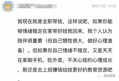 挣钱如何陪你,不挣钱如何养你 到底挣钱和陪孩子哪个更重要 网友们说 丨天亮说早安