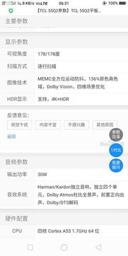 Dolby Digital DTS双解码是什么意思