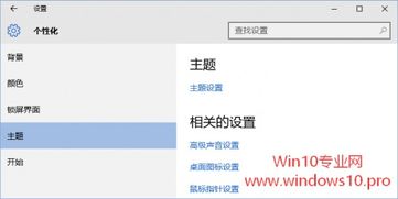 win10怎面显示网络共享文件