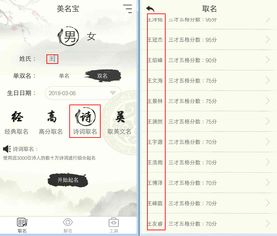 成语起名 2018年狗年宝宝最新的取名大全 带详解 