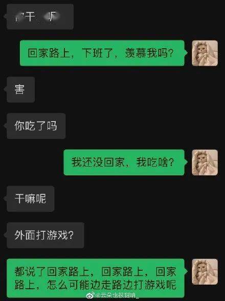 回消息太快,她却要跟我分手 评论笑yue了