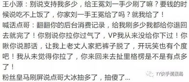 互删微信 王小源怒骂战神点 CN刷的不够给你反的 点哥喊话 我拉了过气了 阿哲警告心悦主播 敢越塔,干死你 杀点哥 