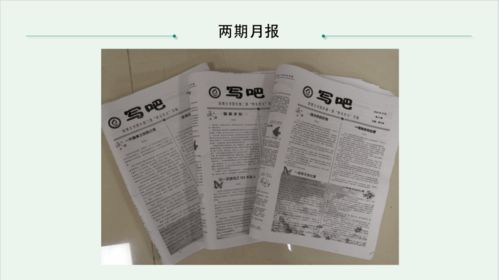 课程结业式 盘点硕果 见证成长 清照小学 十大融课程 期末结业式纪实