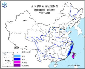 台风 杜鹃 将于今日下午到夜间登陆台湾