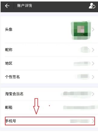 支付宝的名字和绑定的电话号码不是同一个人可以吗 