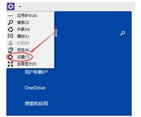 win10不断显示亮度小框