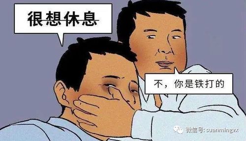 一德 怎样判断八字的财运 普通工薪族的八字