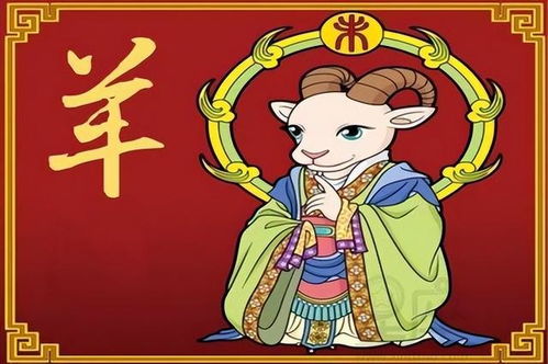 属羊2023年运势及运程详解 2023年属羊人的全年每月运势