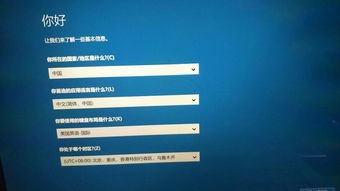 联想电脑Win10怎么样重启